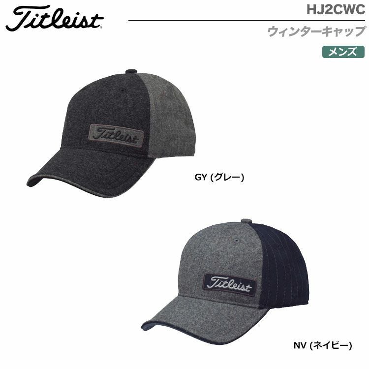 タイトリストメンズウィンターキャップHJ2CWC