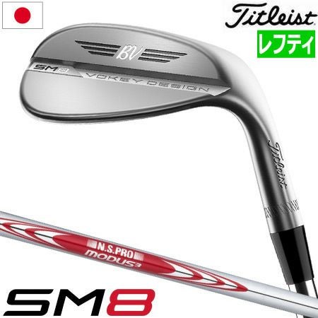タイトリスト_Titleist_Vokey_Design_SM8_Wedge_ウェッジ_ゴルフクラブ_2020