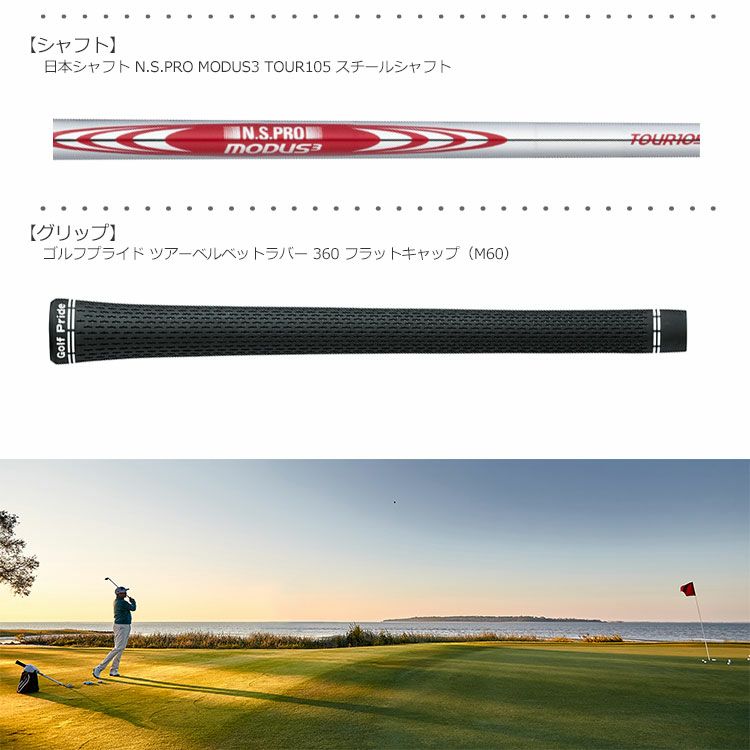 タイトリスト_Titleist_Vokey_Design_SM8_Wedge_ウェッジ_ゴルフクラブ_2020