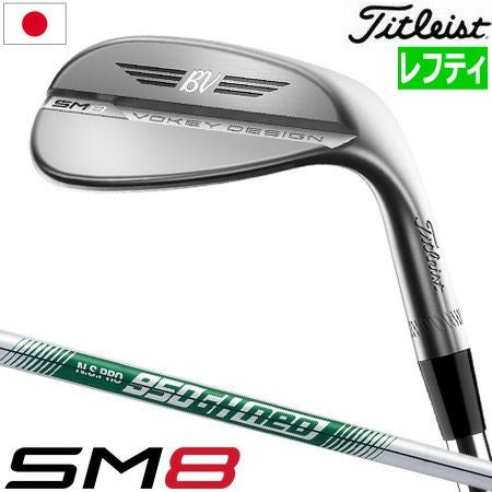 タイトリスト_Titleist_Vokey_Design_SM8_Wedge_ウェッジ_ゴルフクラブ_2020