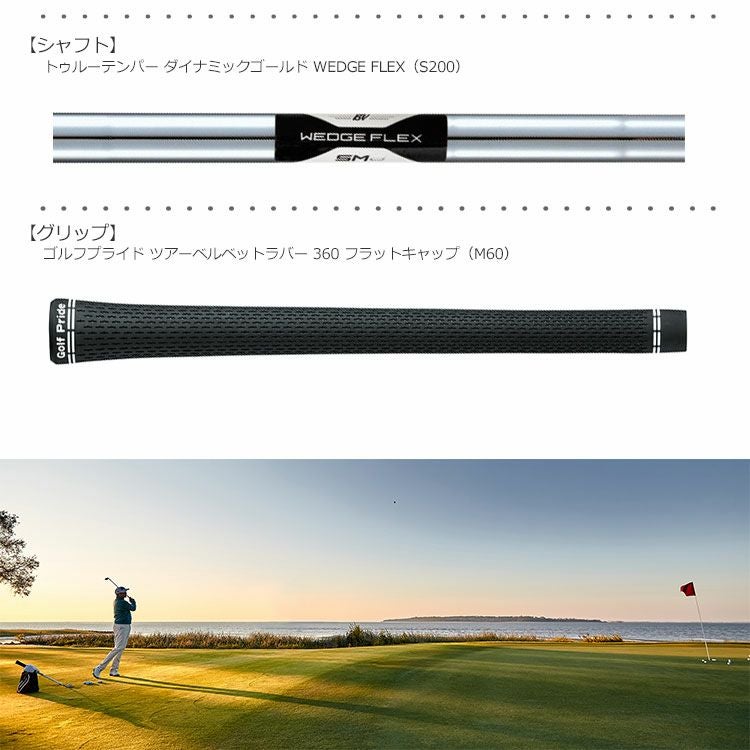 タイトリスト_Titleist_Vokey_Design_SM8_Wedge_ウェッジ_ゴルフクラブ_2020