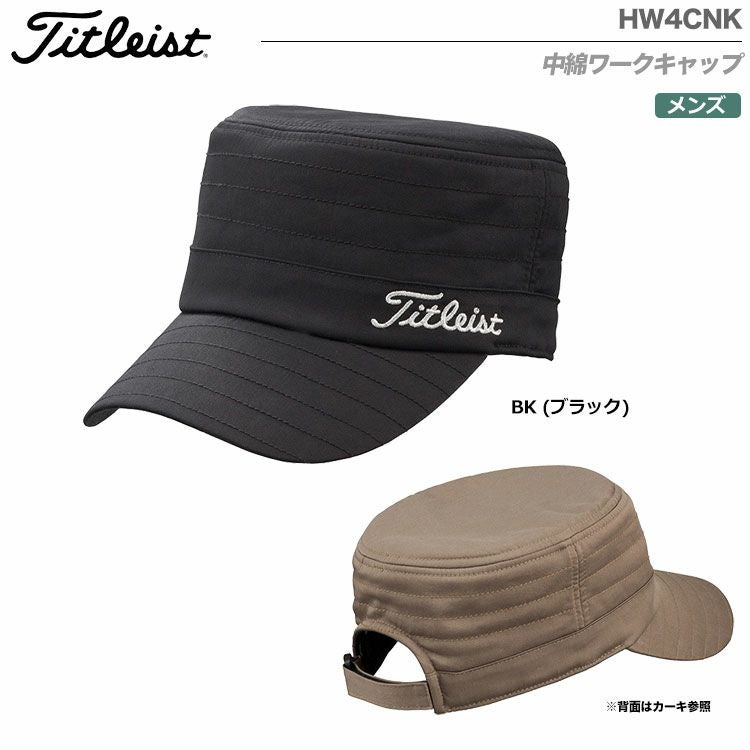 タイトリストメンズ中綿ワークキャップHW4CNK