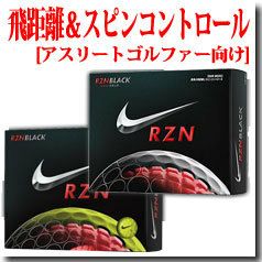 【全英覇者!ローリー・マキロイ使用】NIKERZNレジンブラック1ダース