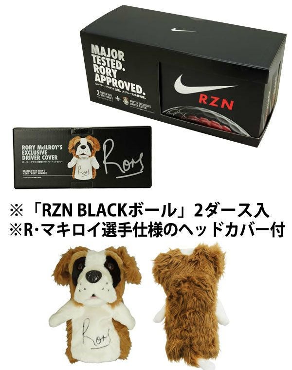 【数量限定】ナイキRZNレジンブラック2ダースパック限定ヘッドカバー付