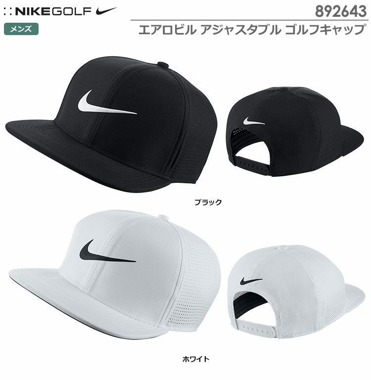 ナイキレガシーエアロビルアジャスタブルゴルフキャップ892643