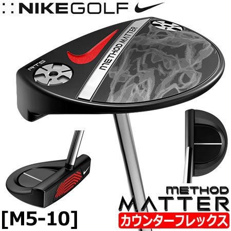 ナイキゴルフNIKEMETHODMATTERメソッドマターパター