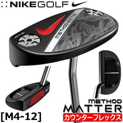 ナイキゴルフNIKEMETHODMATTERメソッドマターパター