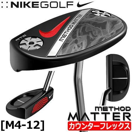 ナイキゴルフNIKEMETHODMATTERメソッドマターパター