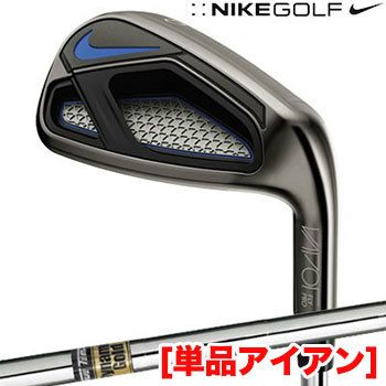 NIKEヴェイパーフライプロ単品アイアン