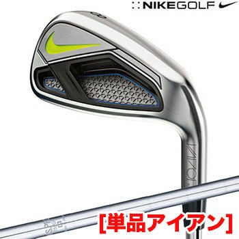 NIKEヴェイパーフライ単品アイアン