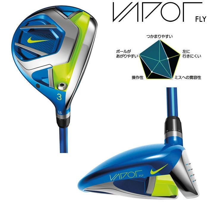 ナイキゴルフVAPORFLYフェアウェイ