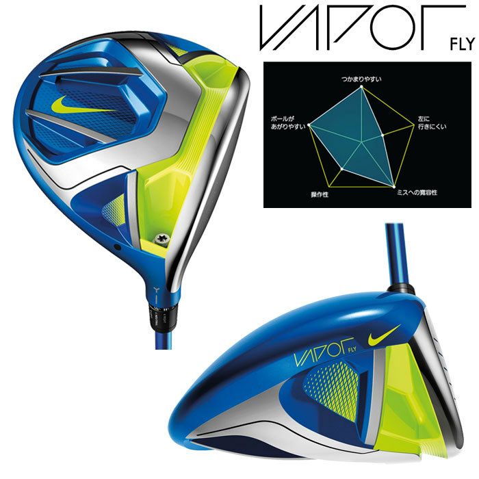 ナイキゴルフVAPORFLYドライバー