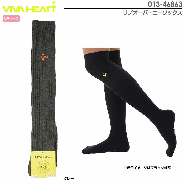 ビバハートリブオーバーニーソックス013-46863