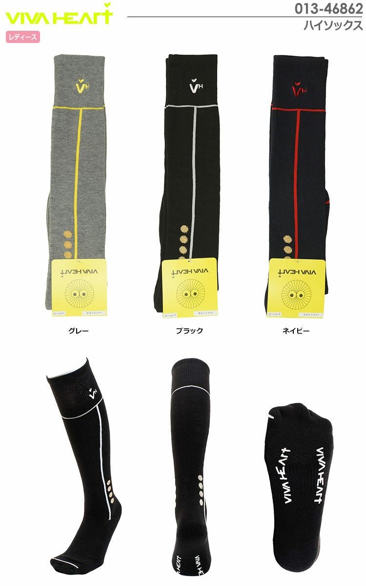 ビバハートハイソックス013-46862