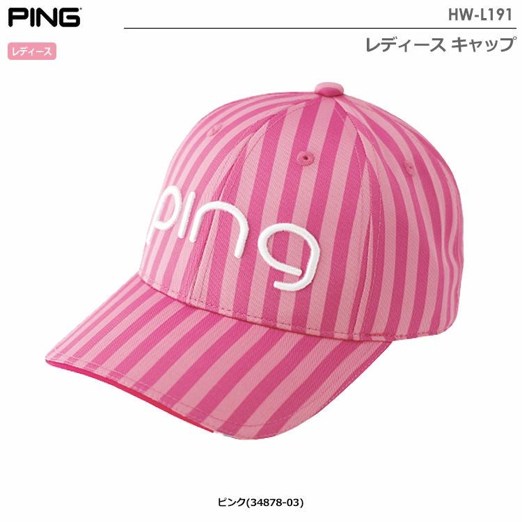 ピンレディースキャップ