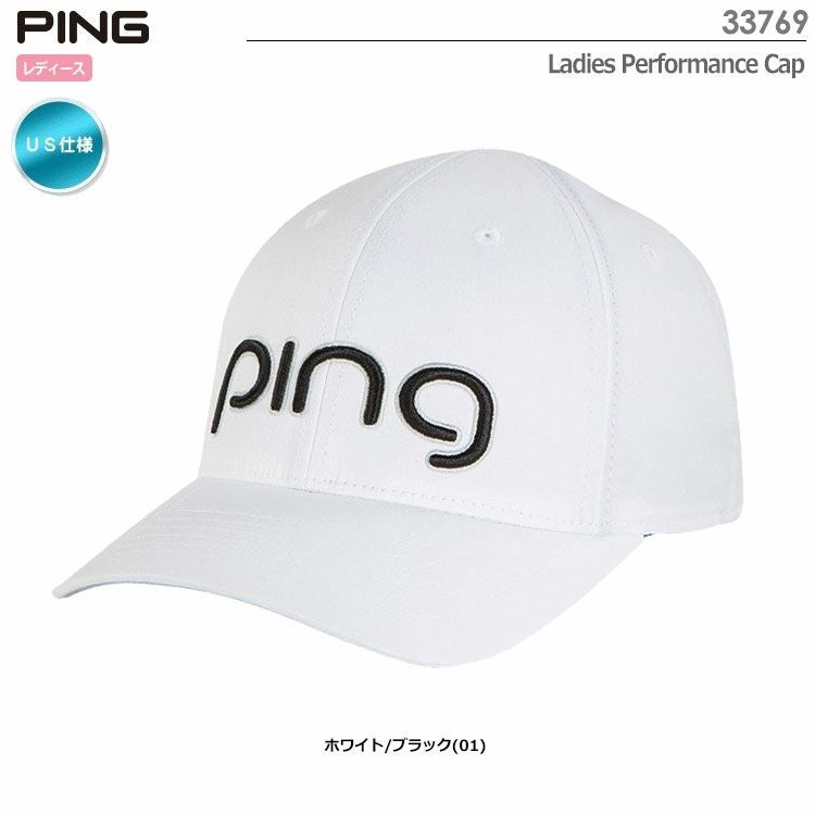 ピンLadiesPerformanceCap
