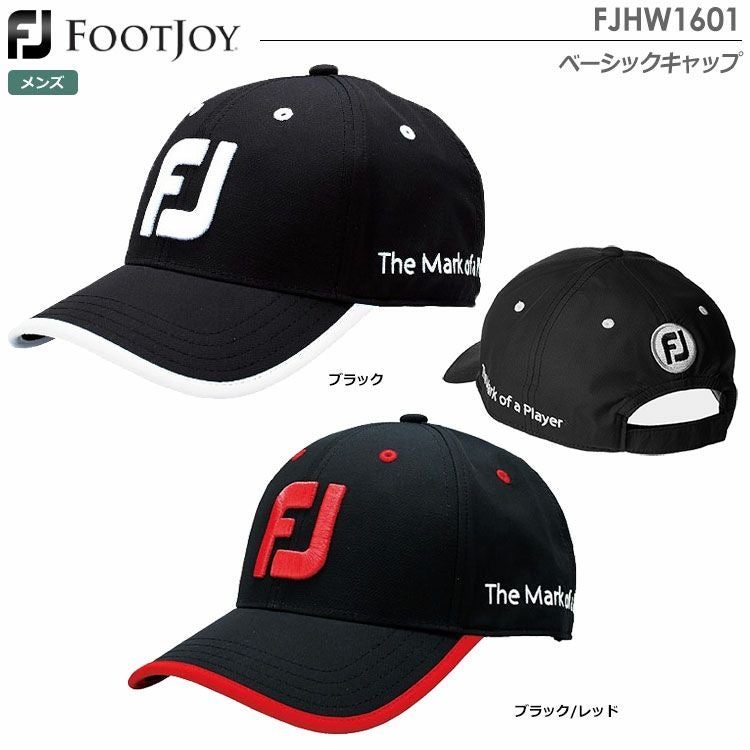 フットジョイベーシックキャップFJHW1601