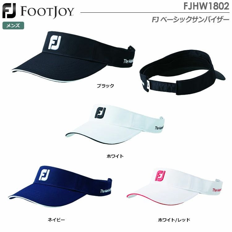 フットジョイFJベーシックサンバイザーFJHW1802