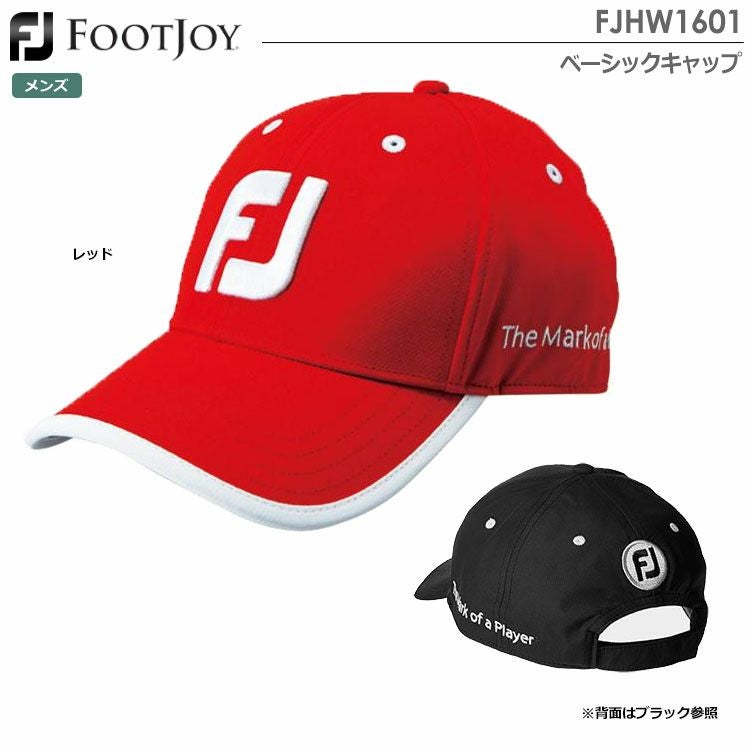フットジョイベーシックキャップFJHW1601