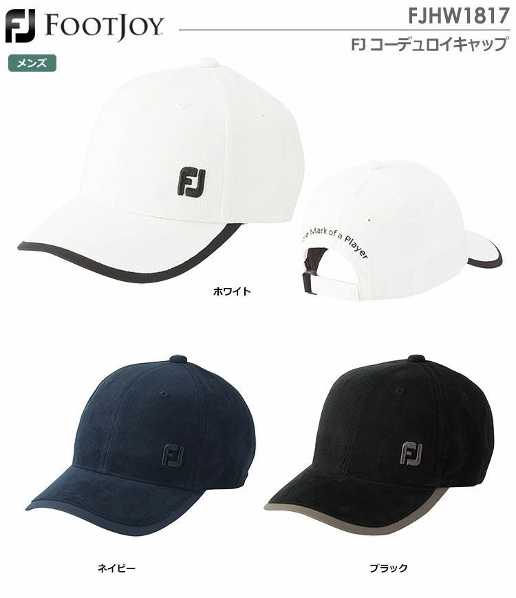 フットジョイFJコーデュロイキャップFJHW1817