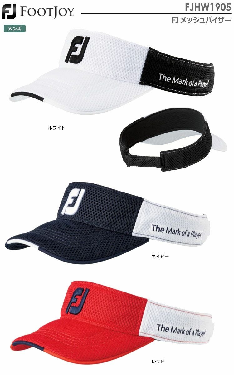フットジョイFJメッシュバイザーFJHW1905