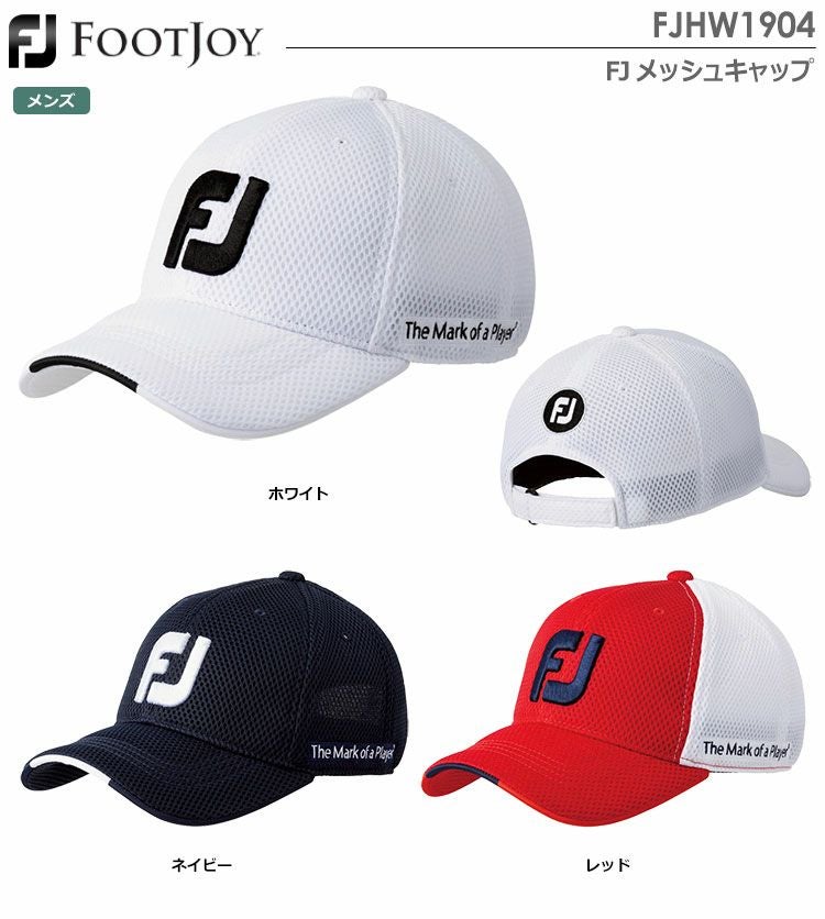 フットジョイFJメッシュキャップFJHW1904