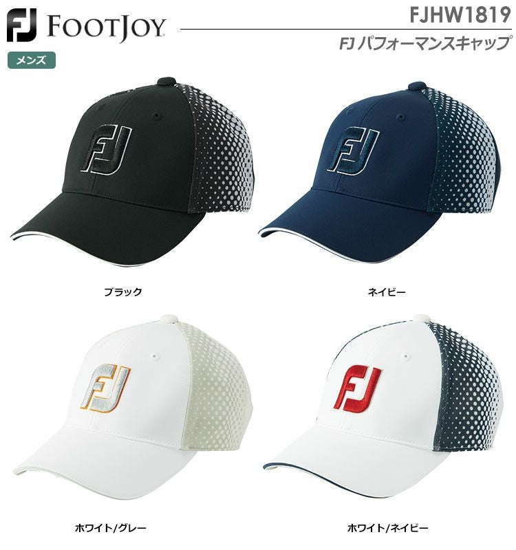 フットジョイFJパフォーマンスキャップFJHW1819