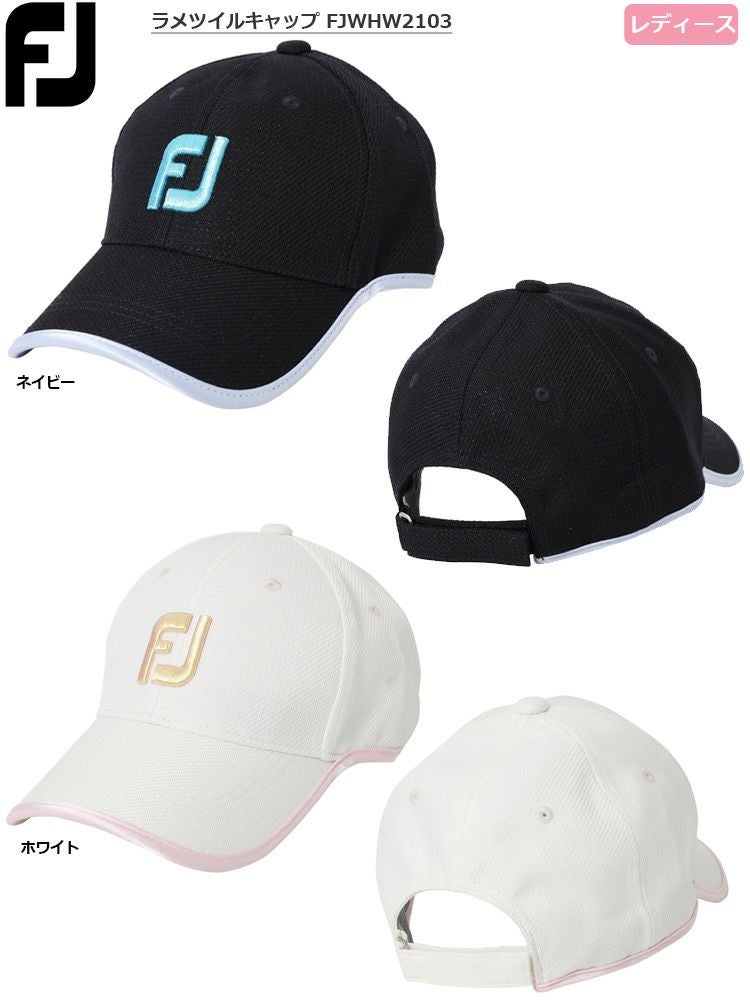 フットジョイ_ラメツイルキャップ_FJWHW2103