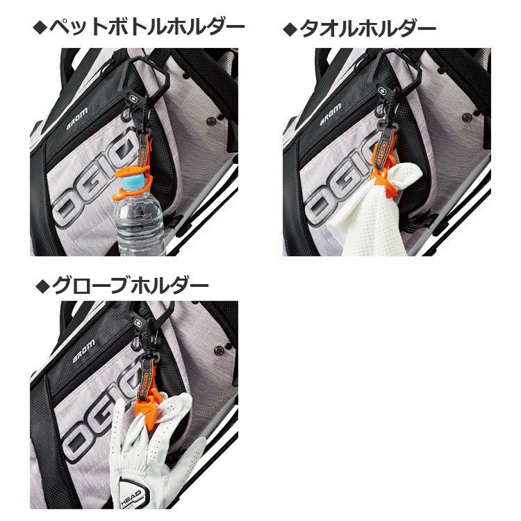 OGIOGOLFオジオゴルフ3WAYホルダー