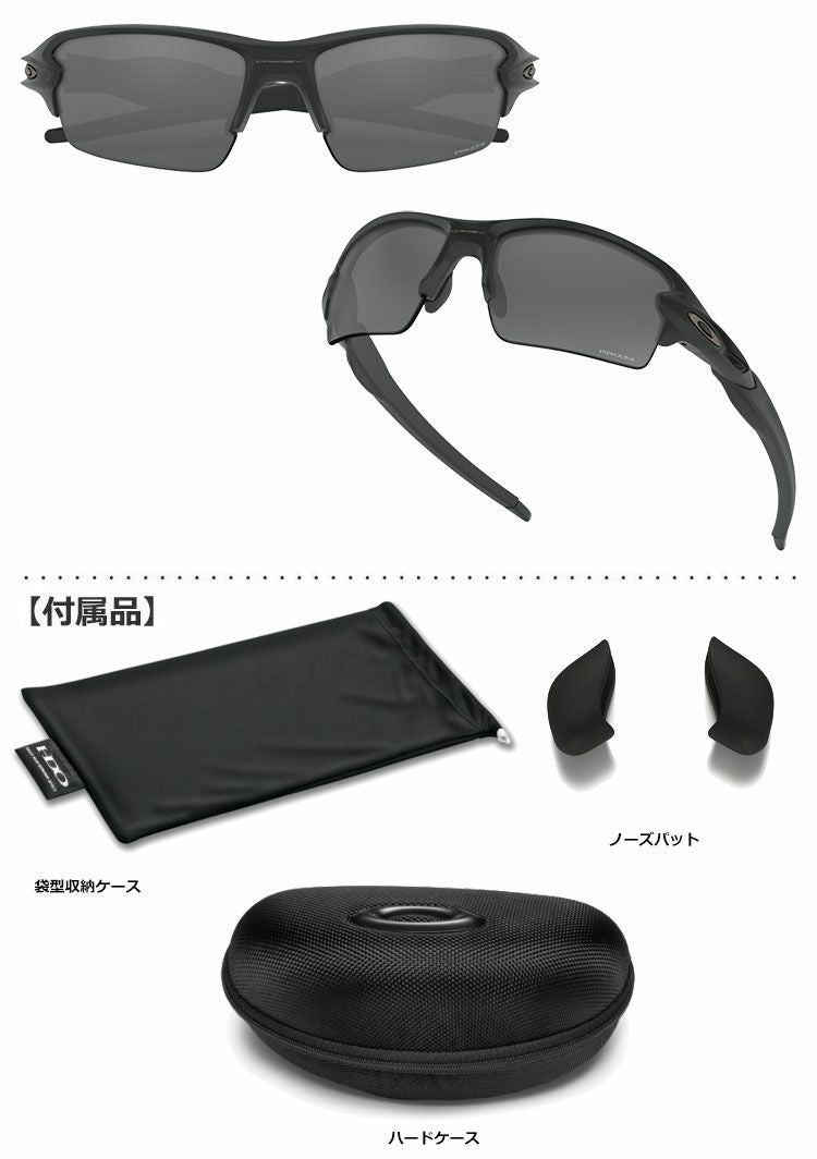 オークリーFlak2.0