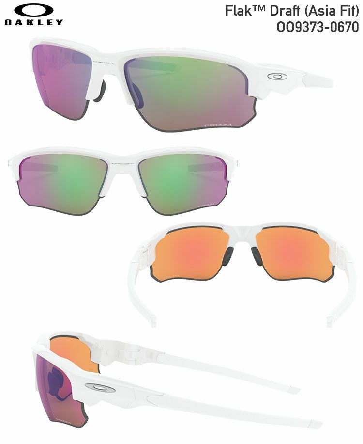 オークリーFlakDraft