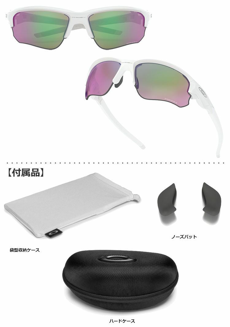 オークリーFlakDraft