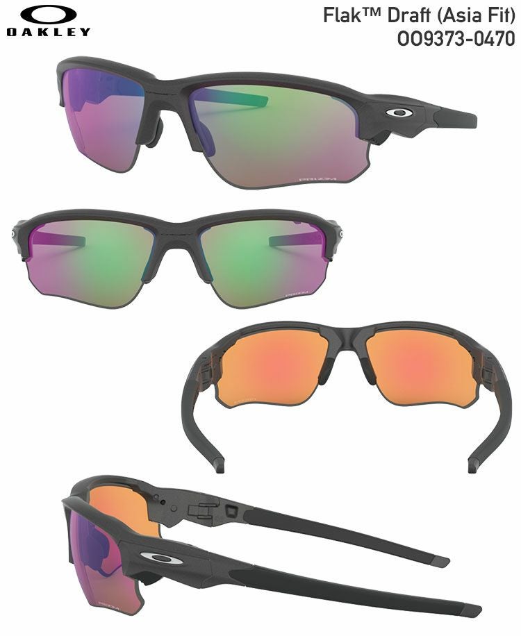 オークリーFlakDraft