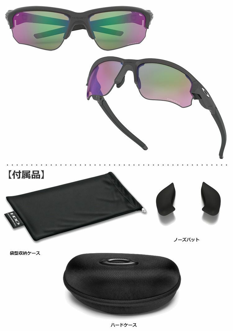 オークリーFlakDraft