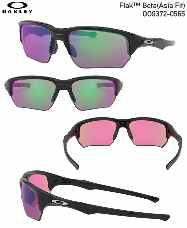 オークリーFlakBeta