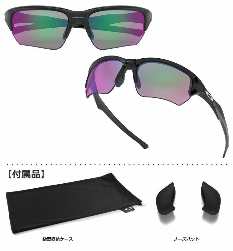 オークリーFlakBeta