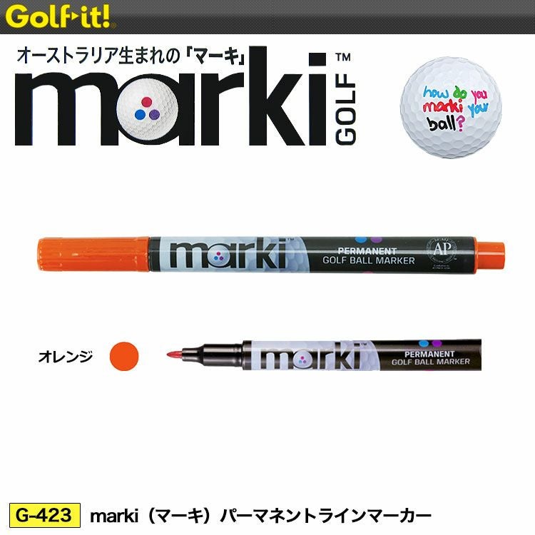 ライトmarki（マーキ）パーマネントラインマーカーG-423