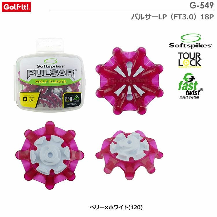 ライトパルサーLP