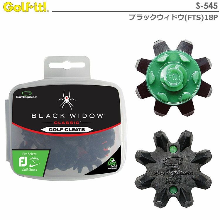 ライトブラックウィドウ(FTS)18PS-545