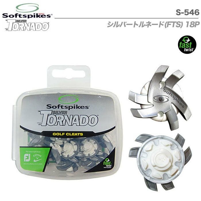 ライト_S-546_ソフトスパイク_フットジョイ_シルバートルネード(FTS)