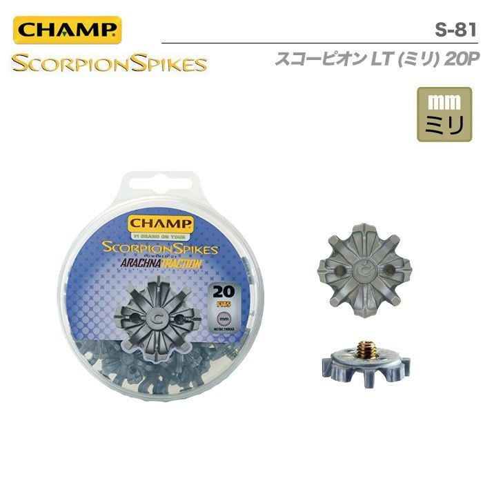 ライト_CHAMP_チャンプ_SCORPIONSPIKES_スコーピオン_LT(ミリ)20P_S-81