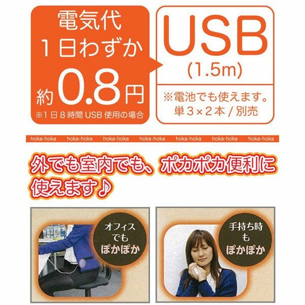 ポカリーナ