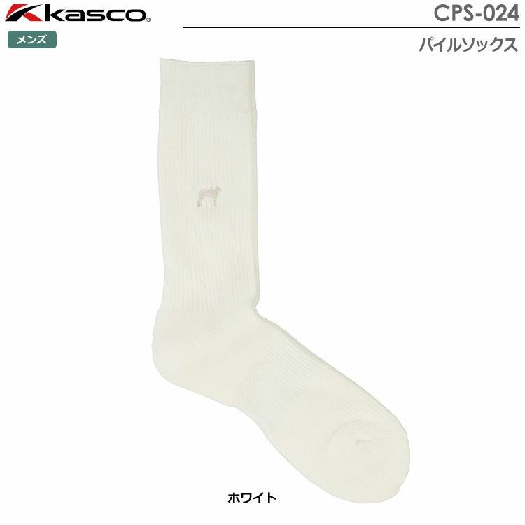 キャスコパイルソックスCPS-024