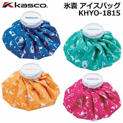キャスコ氷嚢アイスバッグKHYO-1815