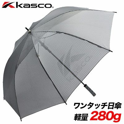 キャスコ軽量メッシュワンタッチ日傘SBU-026