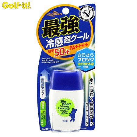 ライトメンタームサンベアーズストロングクールプラスG-672