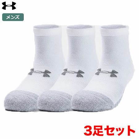 アンダーアーマーUAヒートギアローカット1346753