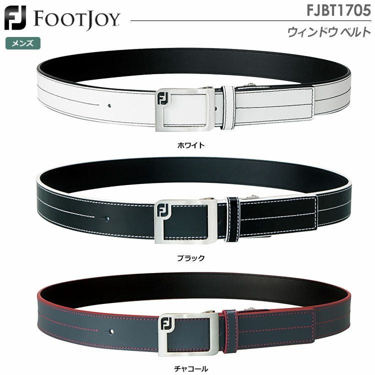 フットジョイウィンドウベルトFJBT1705