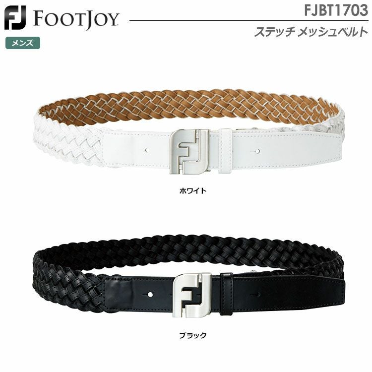 フットジョイステッチメッシュベルトFJBT1703