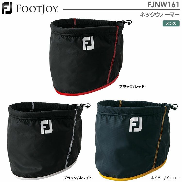 フットジョイネックウォーマーFJNW1614